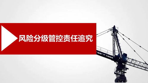 解读《山东省安全生产风险管控办法》对交通及公共管理用金属标牌制造行业的影响