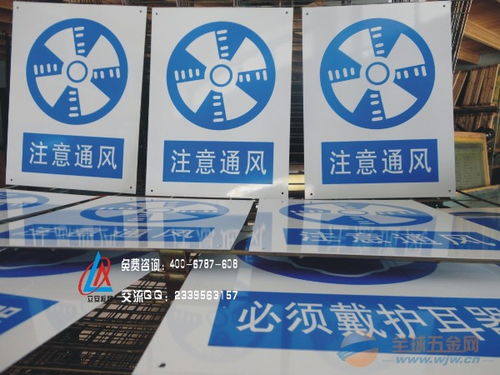 铝合金标志牌 公共安全与工业管理的坚实防线