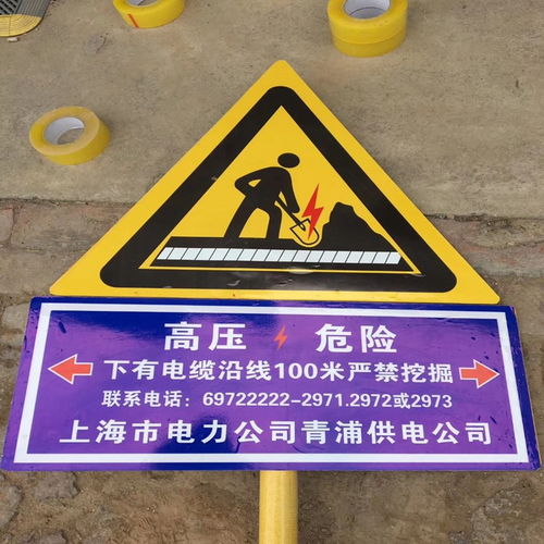 玻璃钢三角桩与金属标牌 交通及公共管理设施中的警示与界标守护者