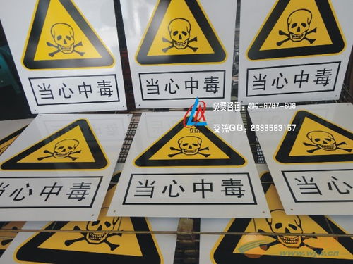 铝合金安全标示牌 现代工业与公共管理的无声守护者
