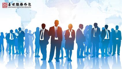 企业劳务派遣与劳务外包合规问题简析 以交通及公共管理用金属标牌制造为例