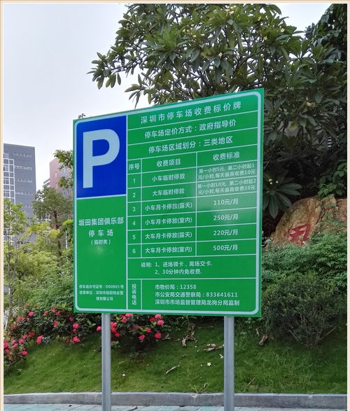 交通标志牌安装施工注意事项