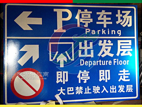 福建信誉优质交通标志牌供应与制造解析